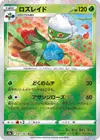 Product image for Roserade