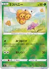 Product image for Combee