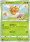Product image for Combee