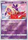 Product image for Jynx