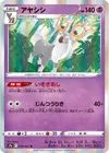 Product image for Wyrdeer
