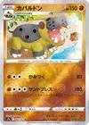 Product image for Hippowdon