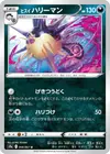 Product image for Hisuian Overqwil