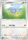 Product image for Glameow