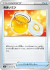 Product image for Sweet Honey