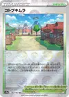 Product image for Jubilife Village