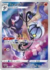 Product image for Chandelure