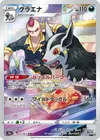 Product image for Mightyena