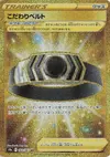 Product image for Choice Belt