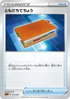 Product image for Registre Ami