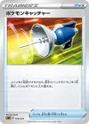 Product image for Attrape-Pokémon