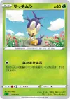 Product image for Larvadar