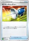 Product image for Attrape-Pokémon