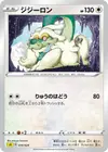 Product image for Drampa