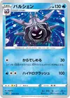 Product image for Cloyster