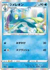 Product image for Drizzile