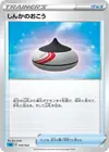 Product image for Evolution Incense