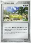 Product image for High Pressure System