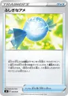 Product image for Rare Candy