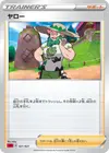 Product image for Milo