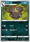 Product image for Zweilous