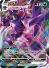 Product image for Grimmsnarl VMAX