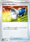 Product image for Attrape-Pokémon