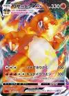 Product image for Charizard VMAX