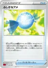 Product image for Rare Candy