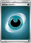 Product image for Basic Darkness Energy