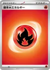 Product image for Basic Fire Energy