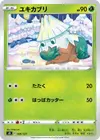 Product image for Snover