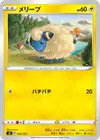 Product image for Mareep