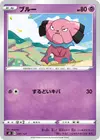 Product image for Snubbull