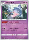 Product image for Hatterene