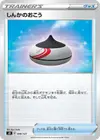 Product image for Evolution Incense