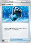 Product image for Grand Seau