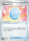 Product image for Œuf Chance