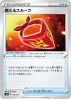 Product image for Burning Scarf