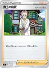 Product image for Recherches Professorales