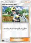 Product image for Roller Skater