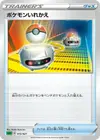 Product image for Switch