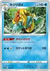 Product image for Drednaw