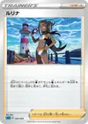 Product image for Nessa