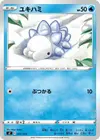 Product image for Snom