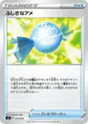 Product image for Rare Candy