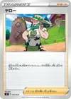 Product image for Milo
