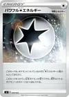 Product image for Powerful C Energy
