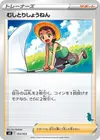 Product image for Bug Catcher Tyranitar Stamped