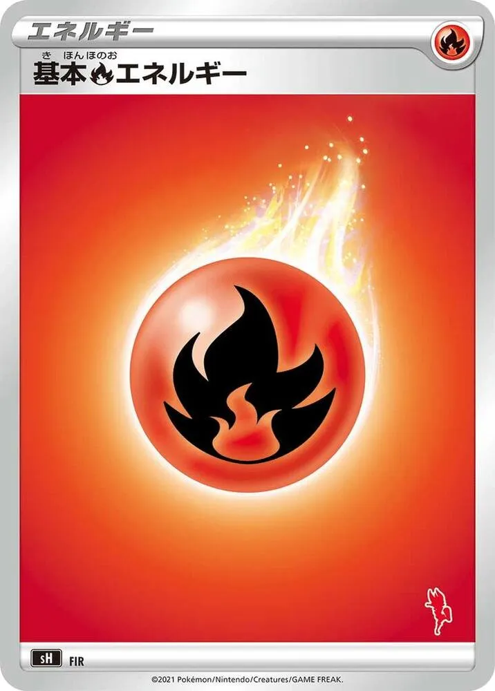 Basic Fire Energy Cinderace Stamped — sH: Sword & Shield Family Pokemon Card Game — Pokemon Japan